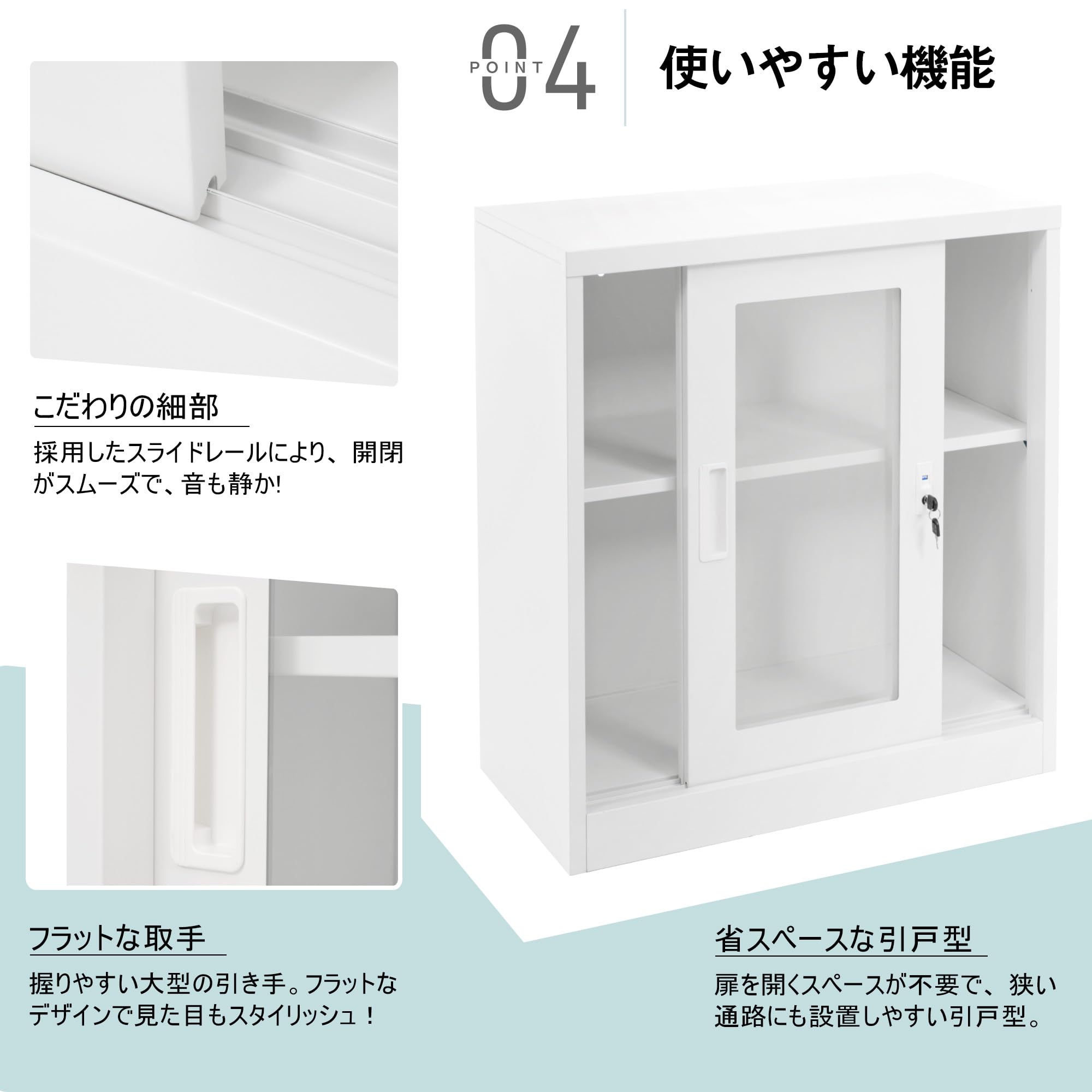 Amazon.co.jp: スチール書庫 引き戸タイプ 書類保管庫 保管庫 収納